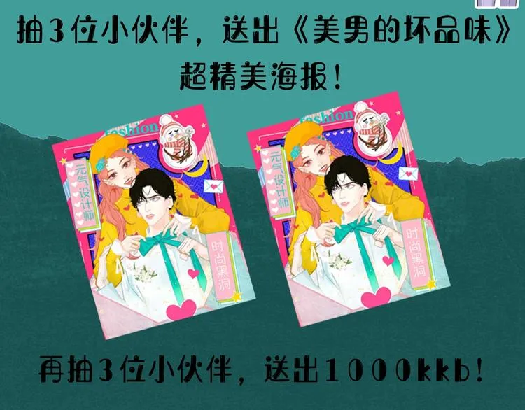 第1话 冤家相见 第154页