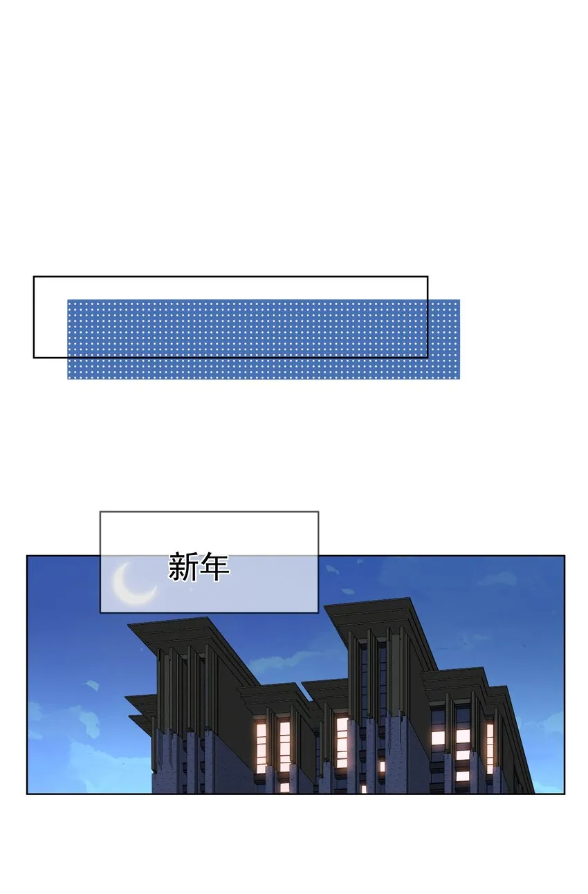 032 不可描述的一天 第40页