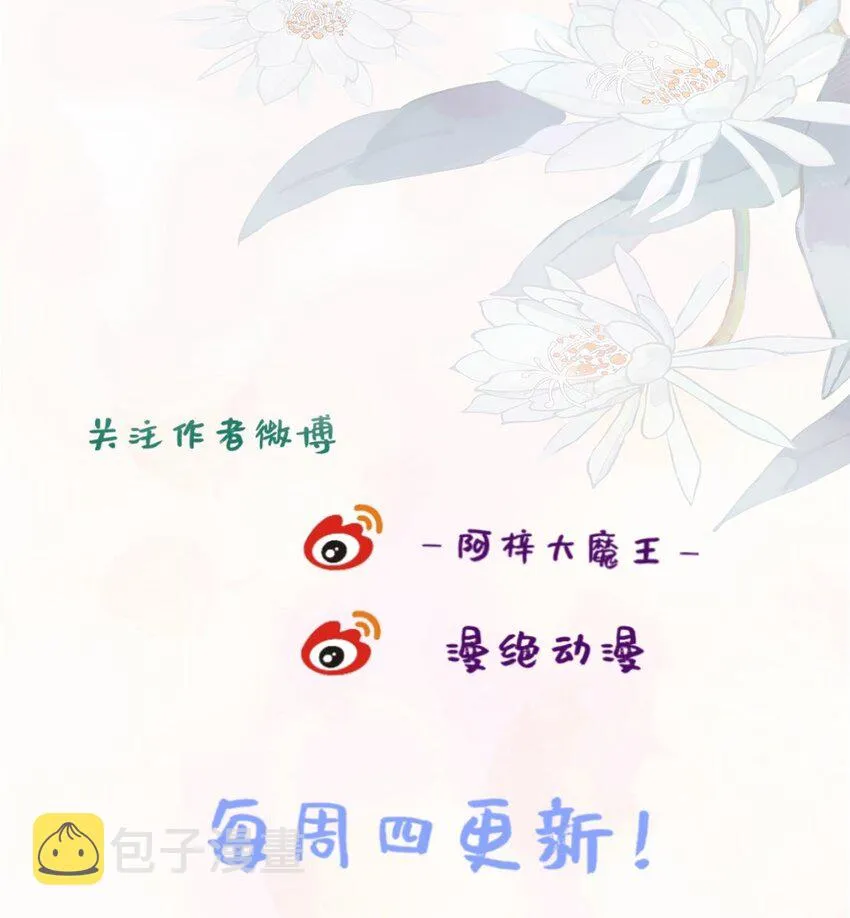 032 不可描述的一天 第63页