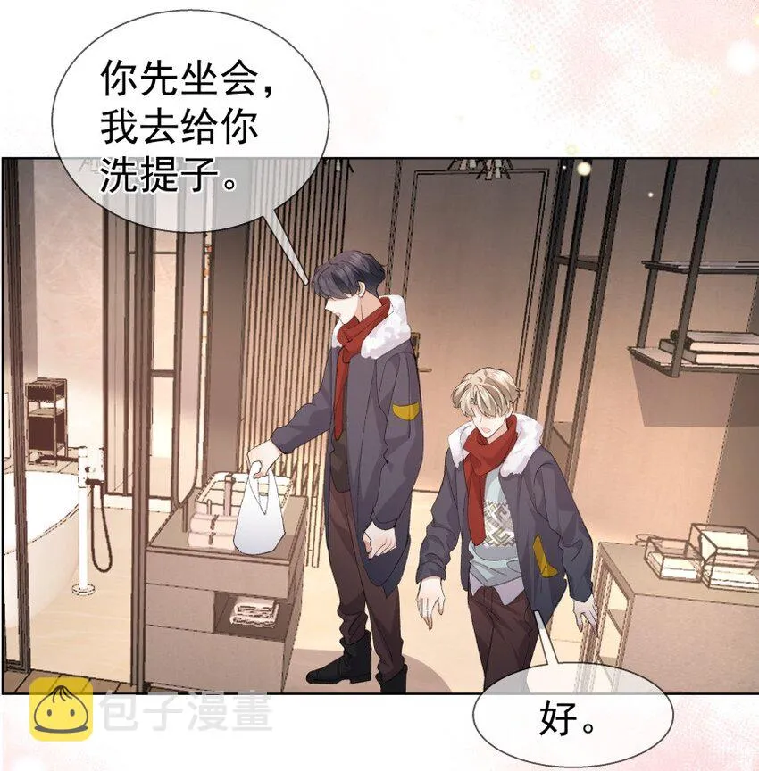 031 旅游 第6页