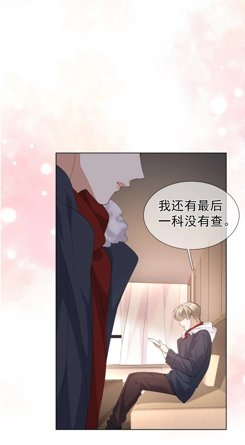 031 旅游 第8页