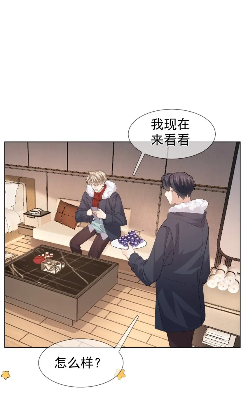 031 旅游 第9页