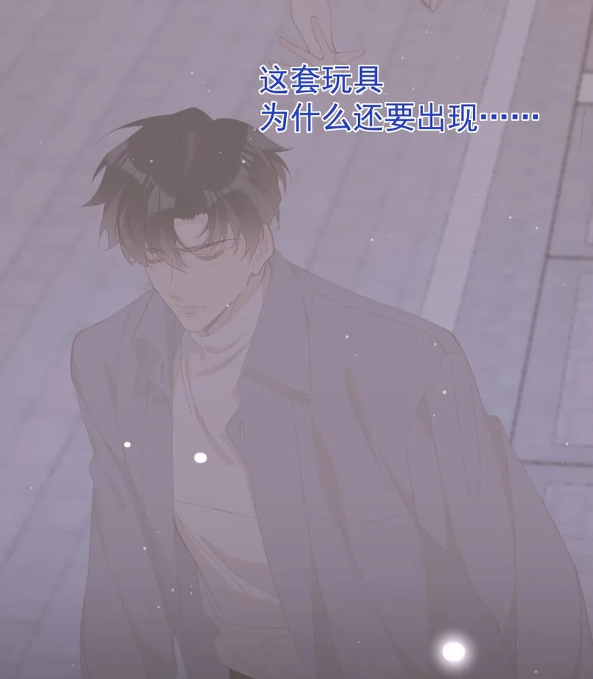 030 想为你解开心结 第12页