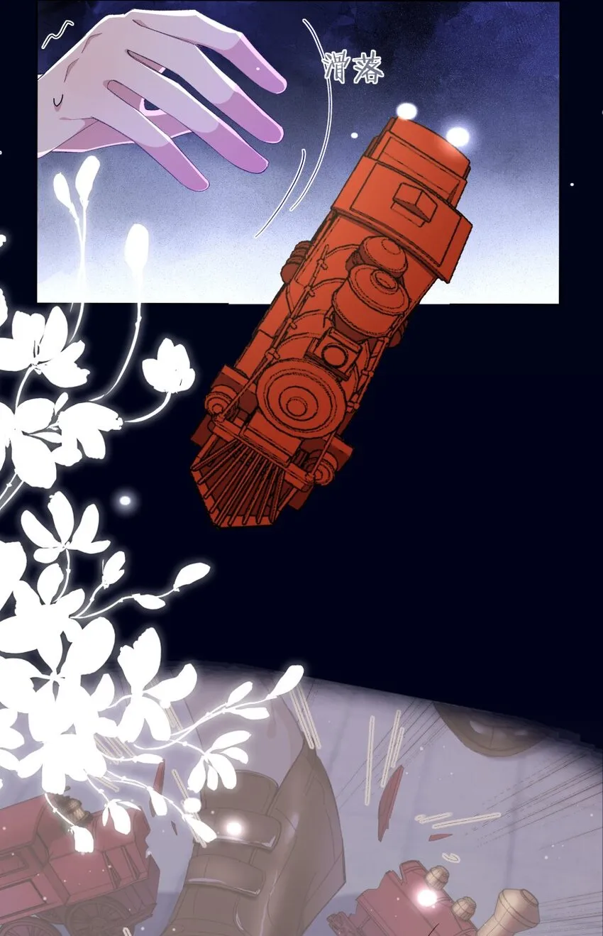 030 想为你解开心结 第15页
