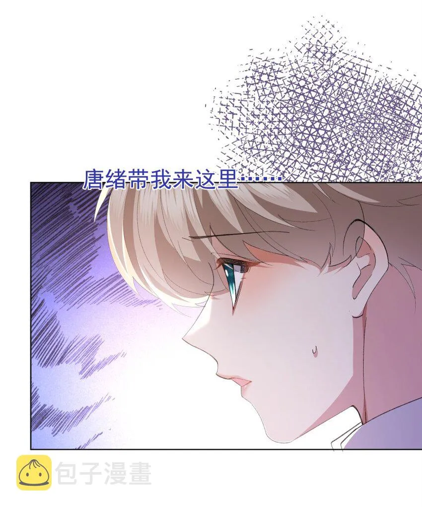 029 带你回家 第30页