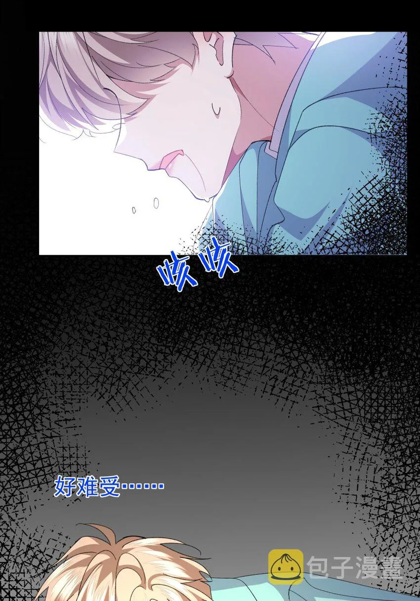 029 带你回家 第40页