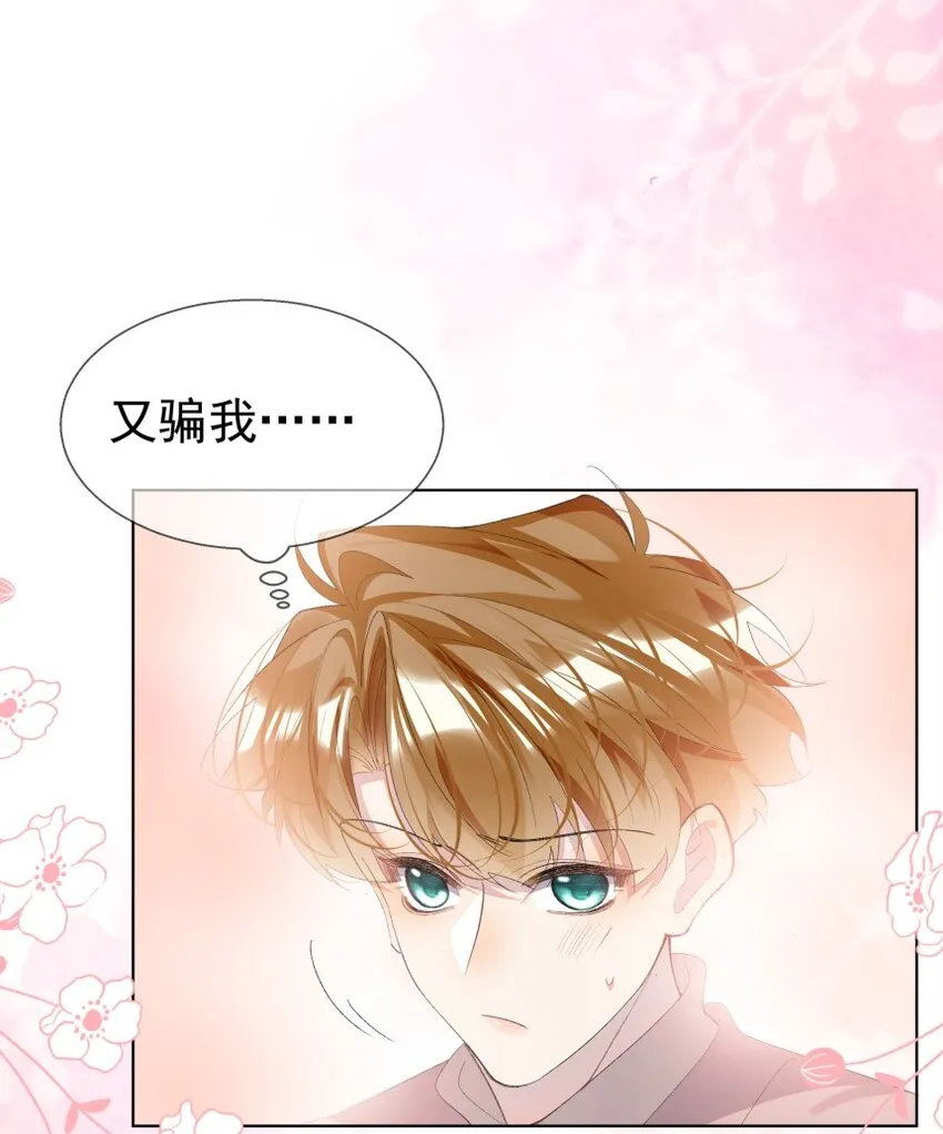027 牵手 第11页