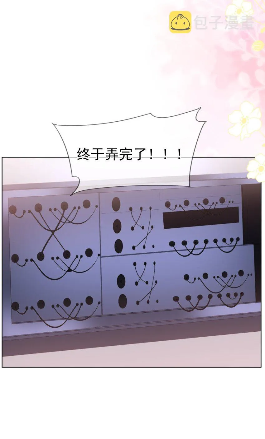027 牵手 第16页