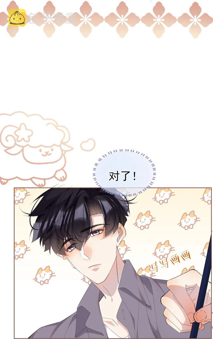 027 牵手 第21页