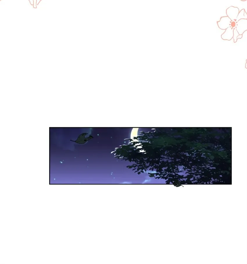 027 牵手 第31页