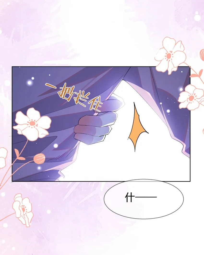 027 牵手 第36页
