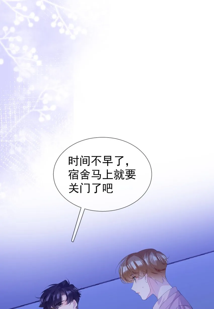 027 牵手 第47页