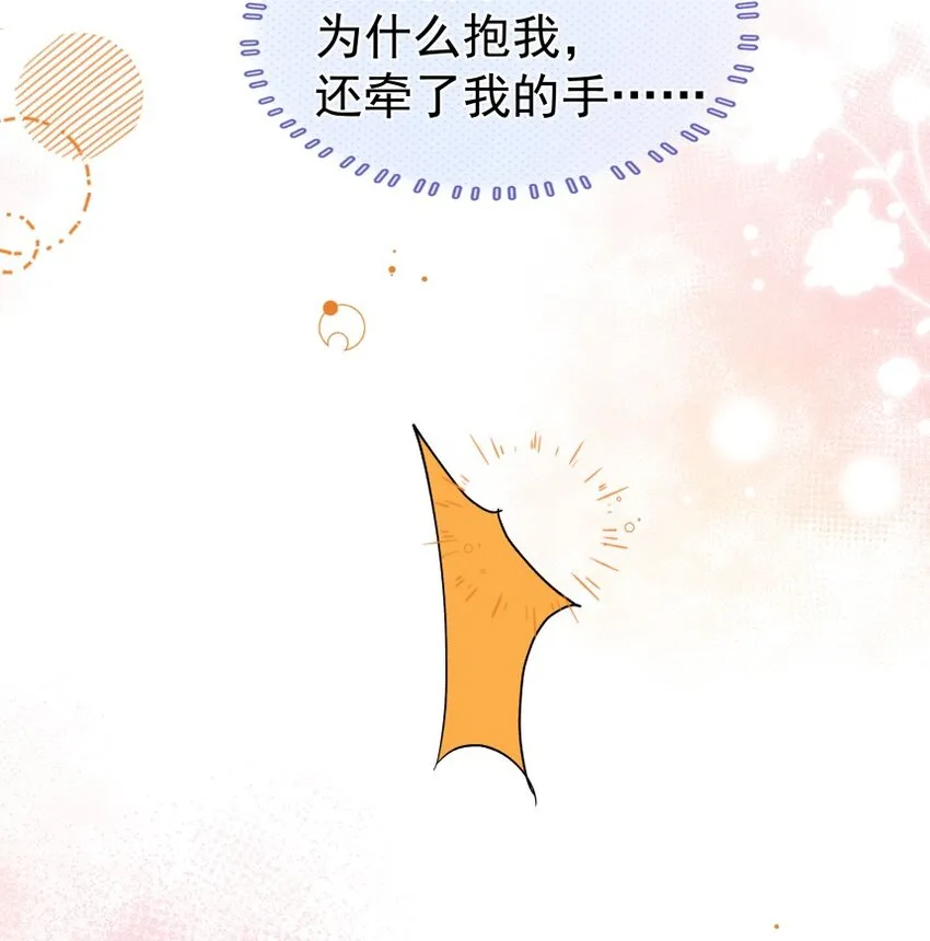 027 牵手 第65页