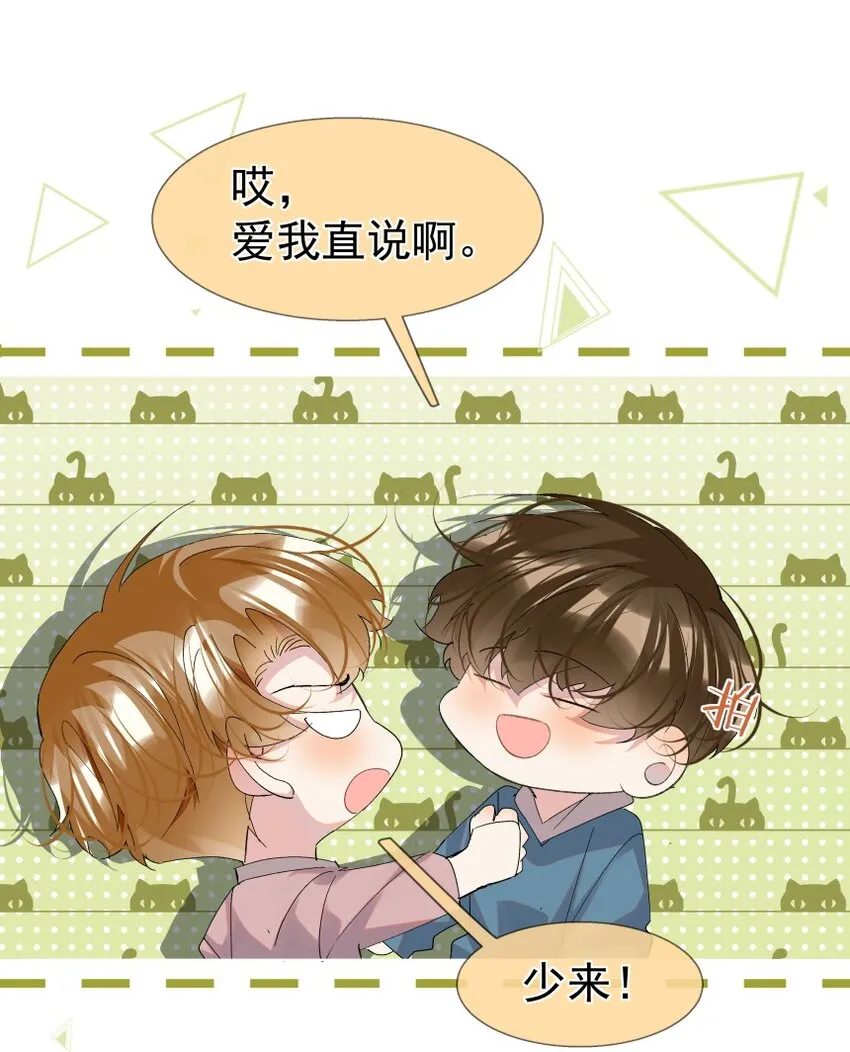 027 牵手 第69页