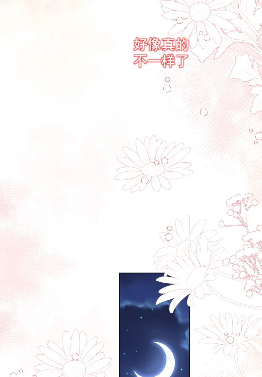 026 唐绪的改变 第51页