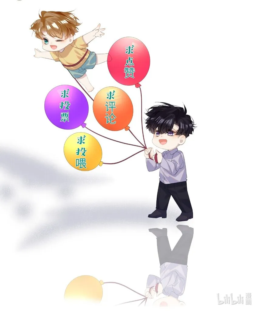 026 唐绪的改变 第75页