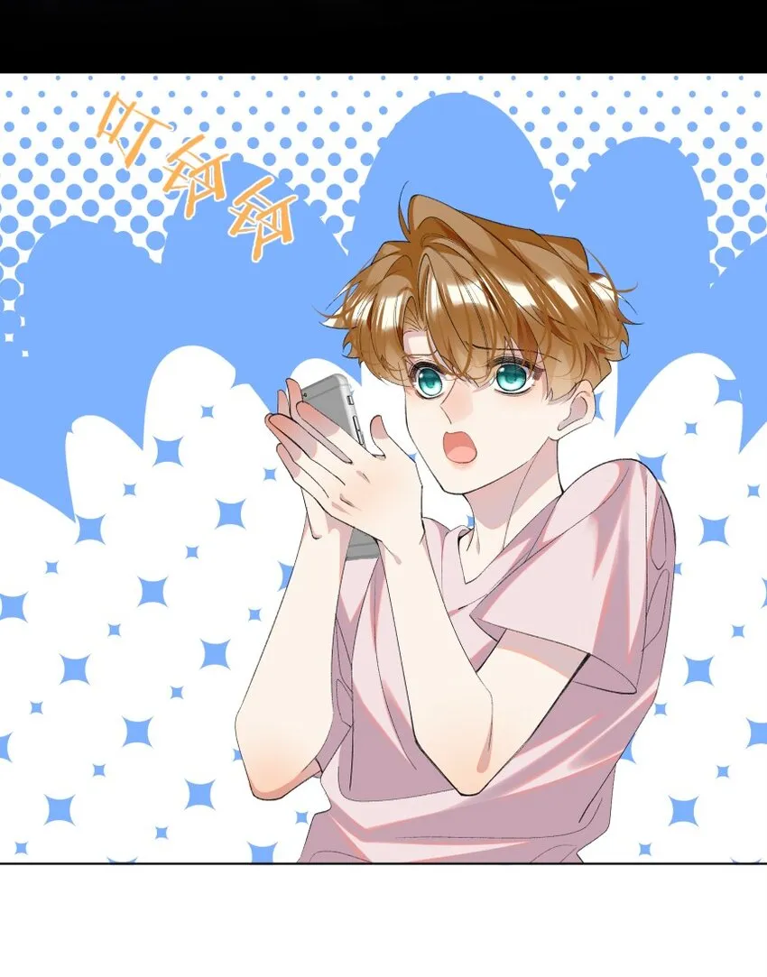 023 错错生病了 第26页