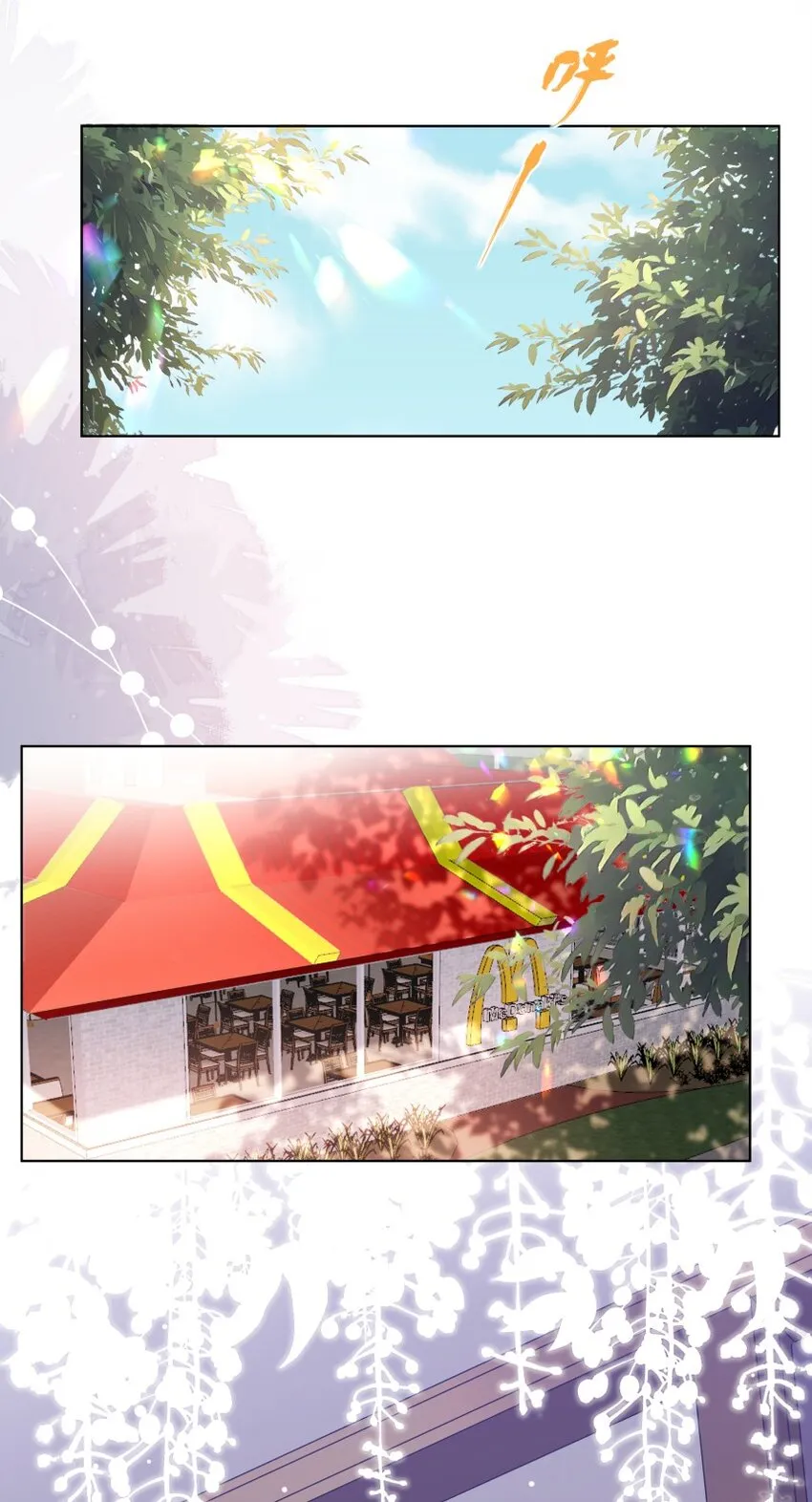 023 错错生病了 第33页