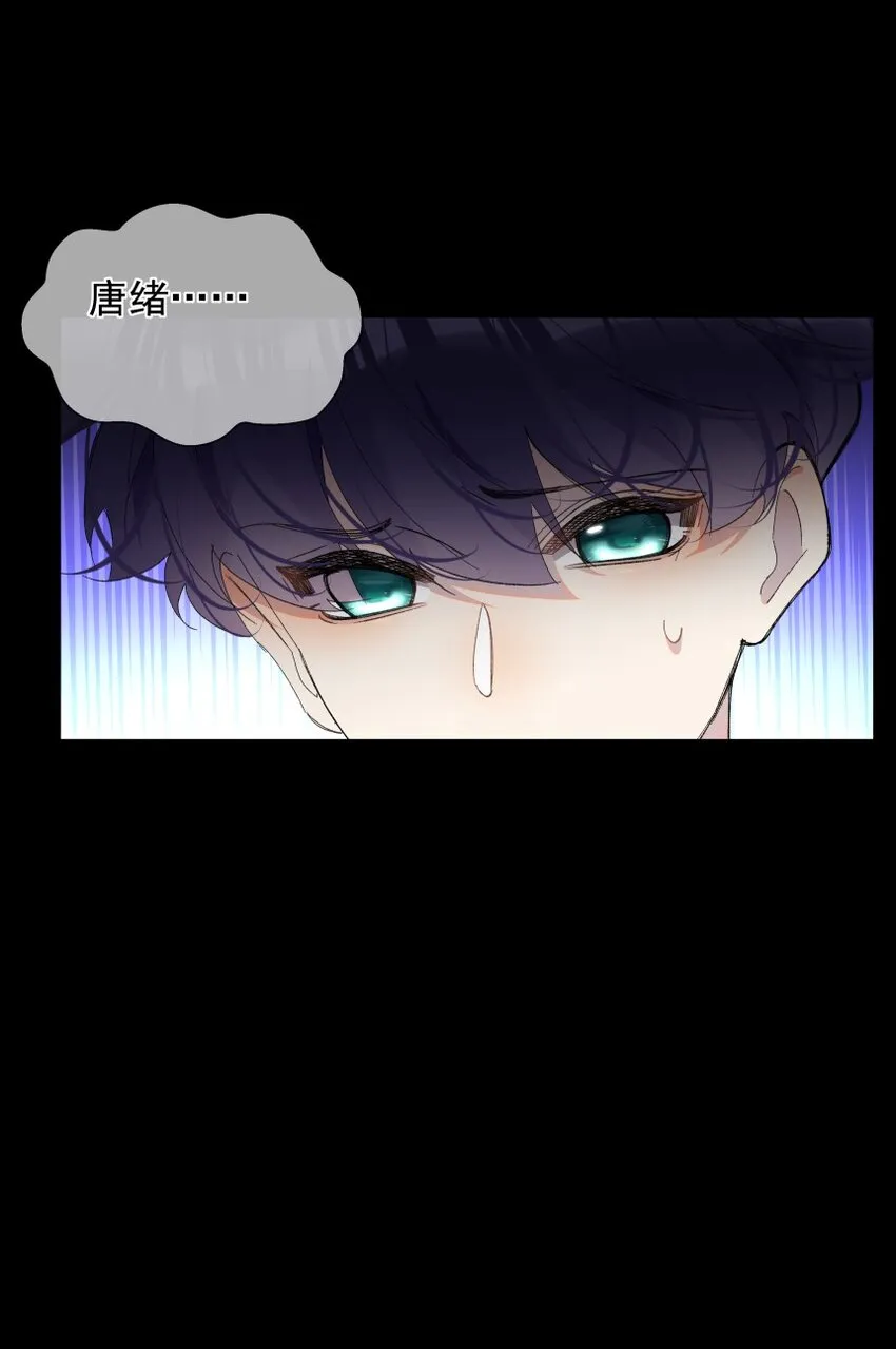 023 错错生病了 第64页