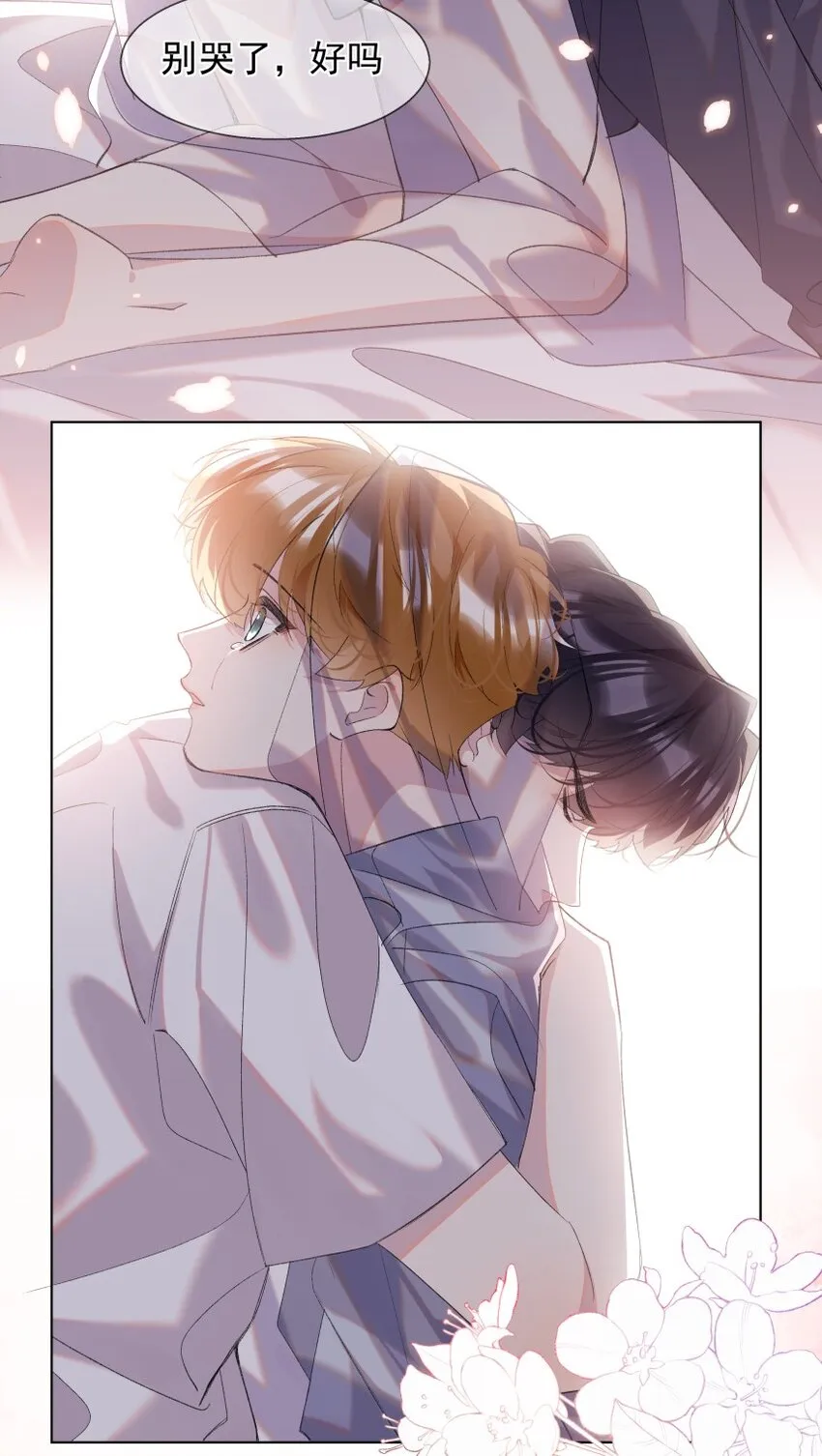 022 对不起 第20页