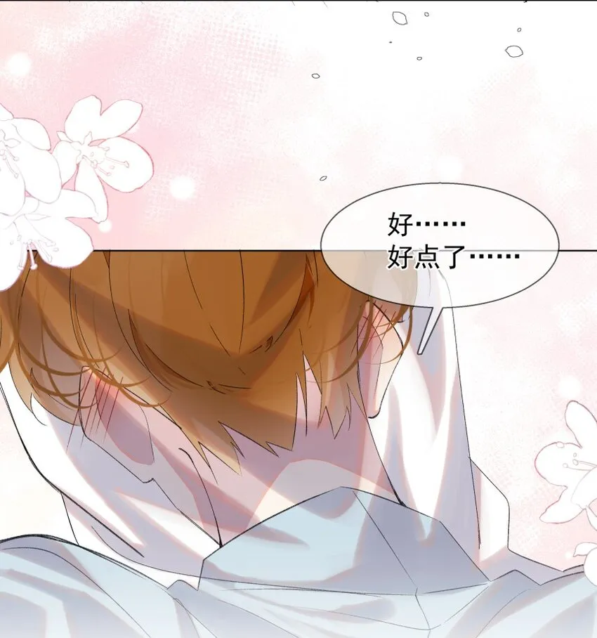 022 对不起 第25页