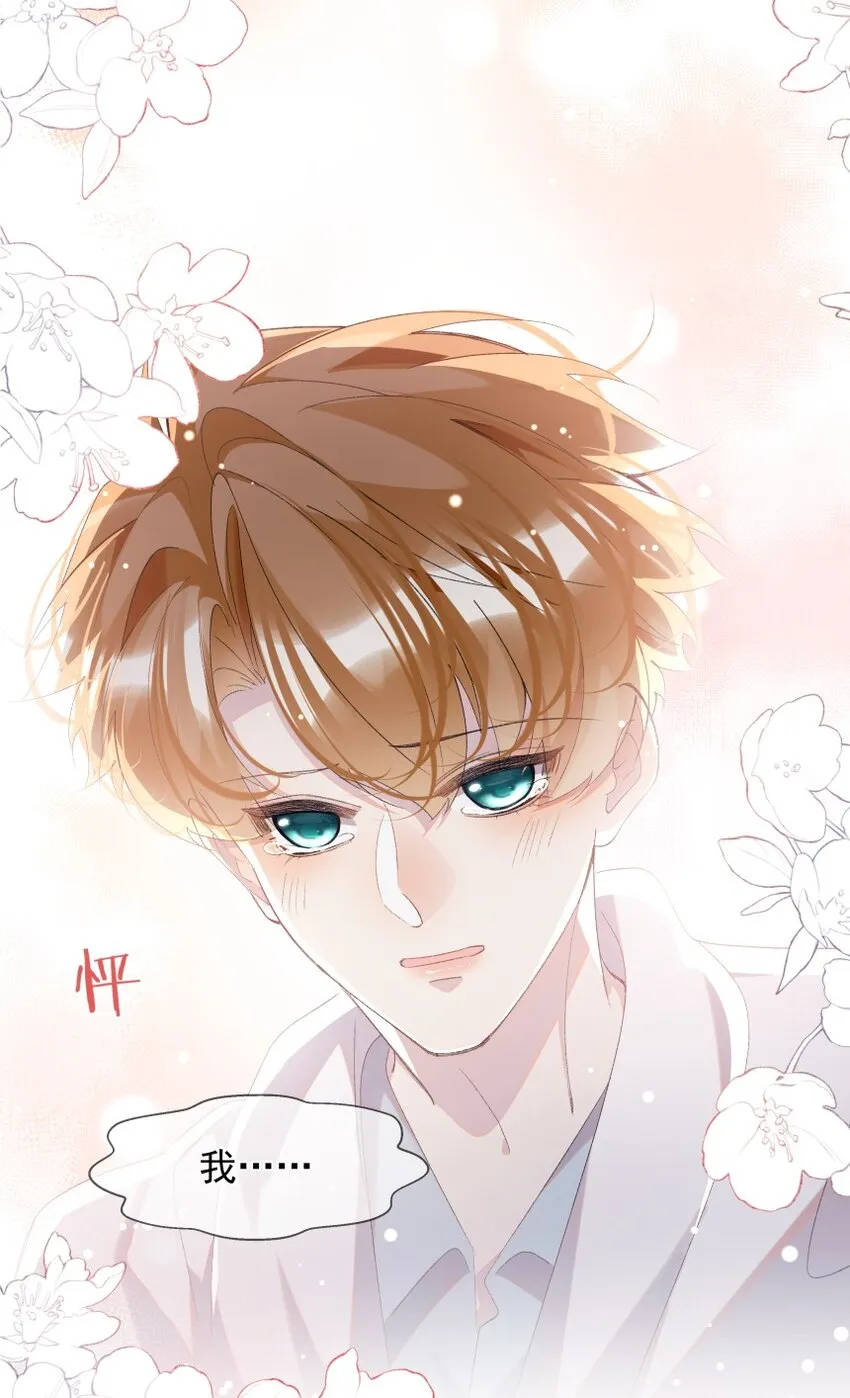 022 对不起 第36页
