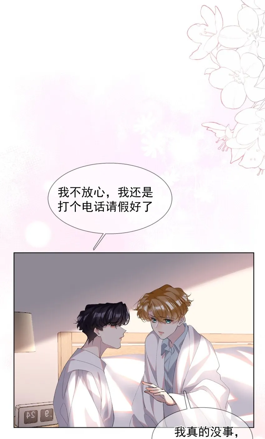 022 对不起 第51页