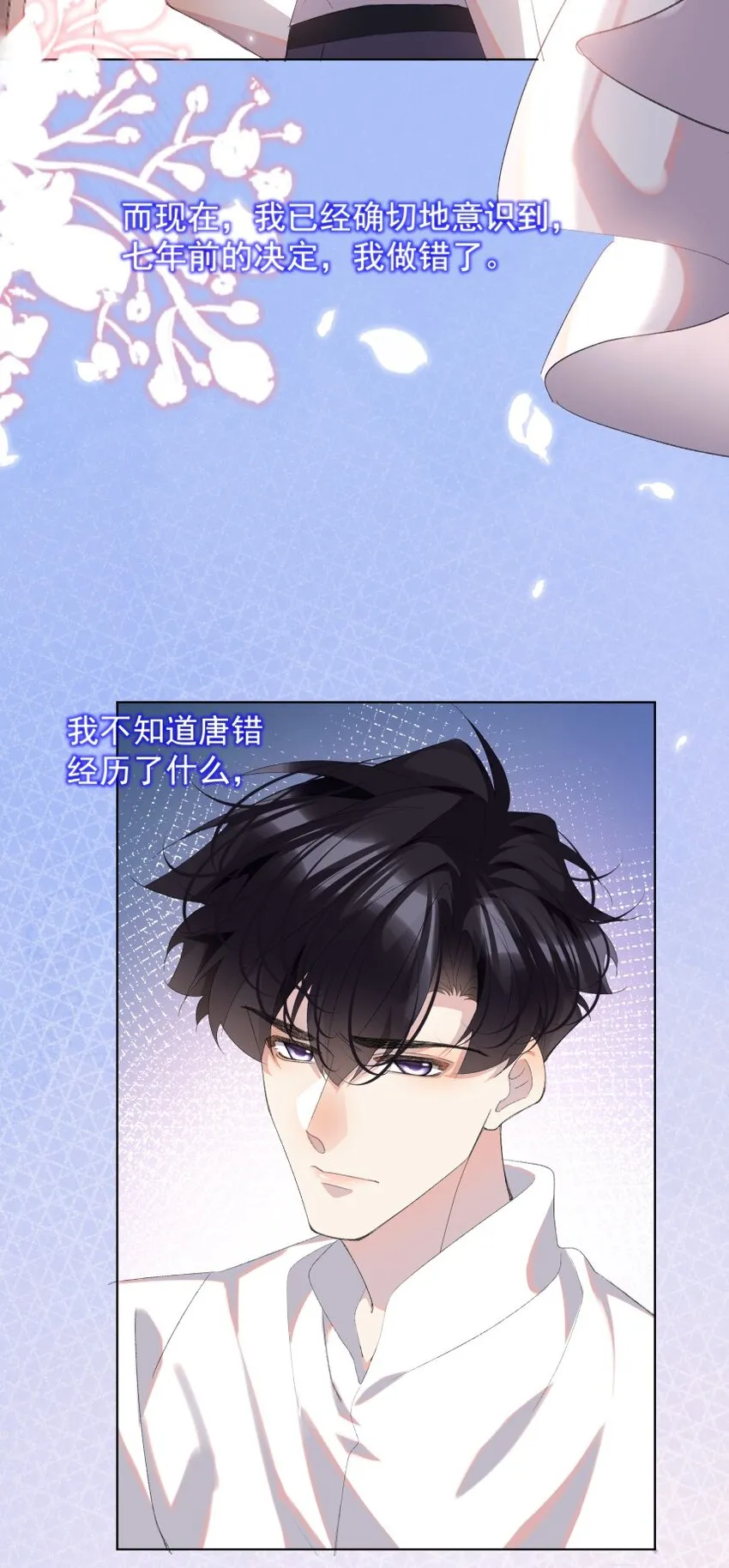022 对不起 第59页