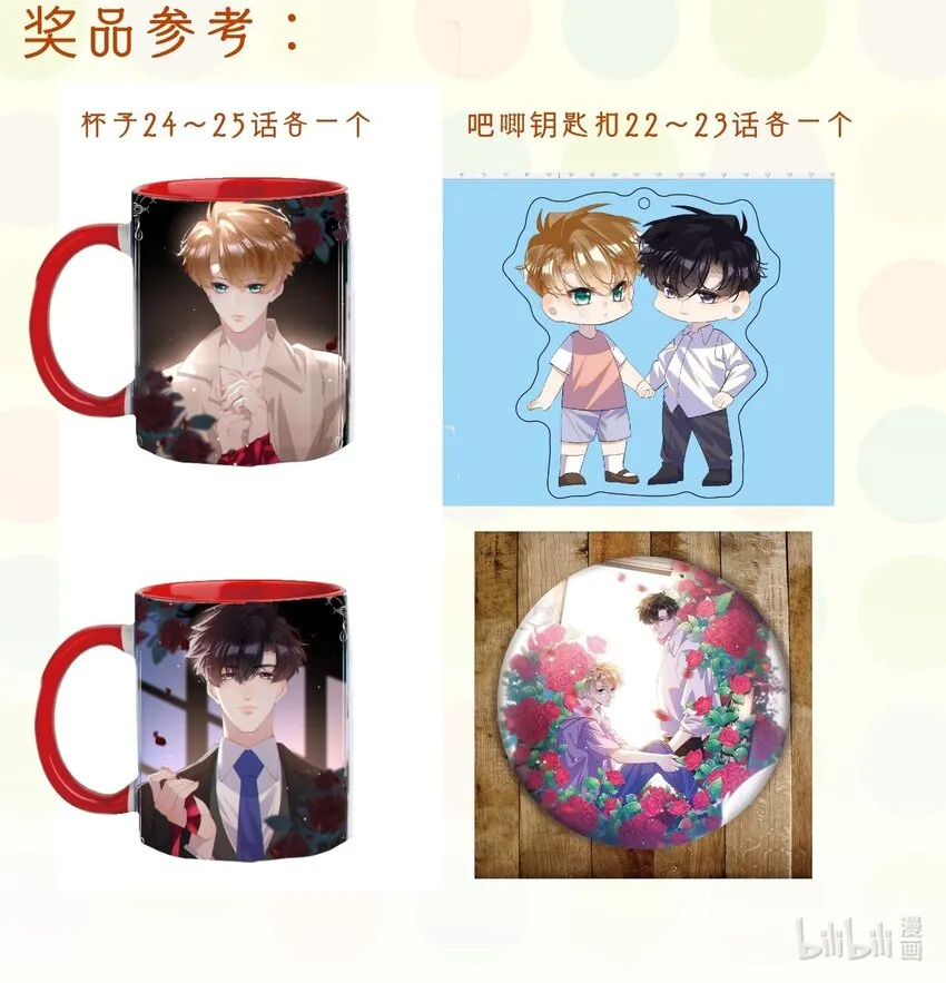 福利 活动8月21号-9月21号 第5页