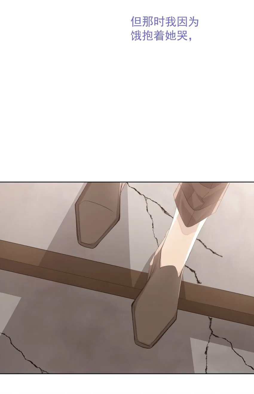 021 对你热切的爱意 第29页