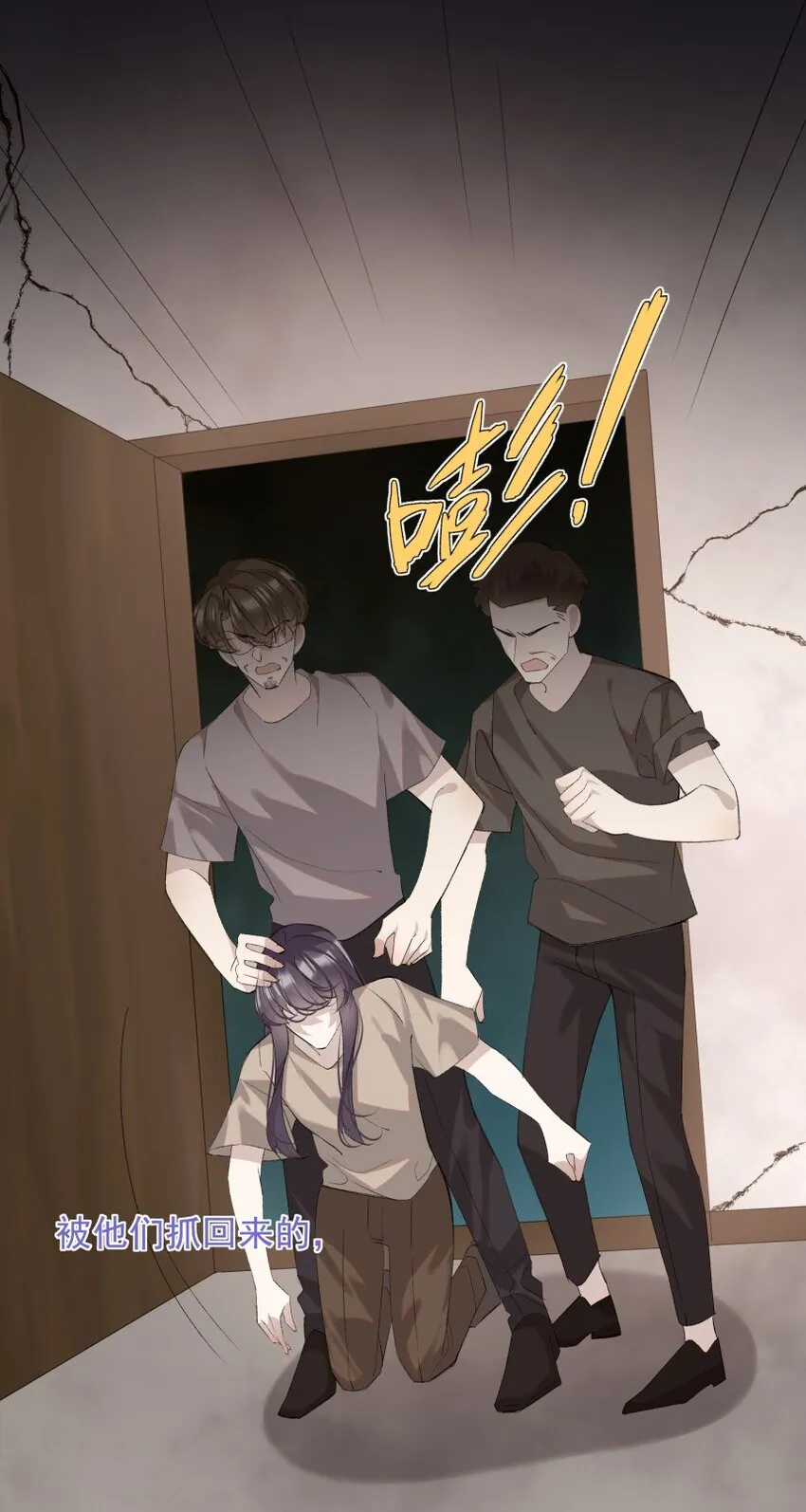 021 对你热切的爱意 第37页