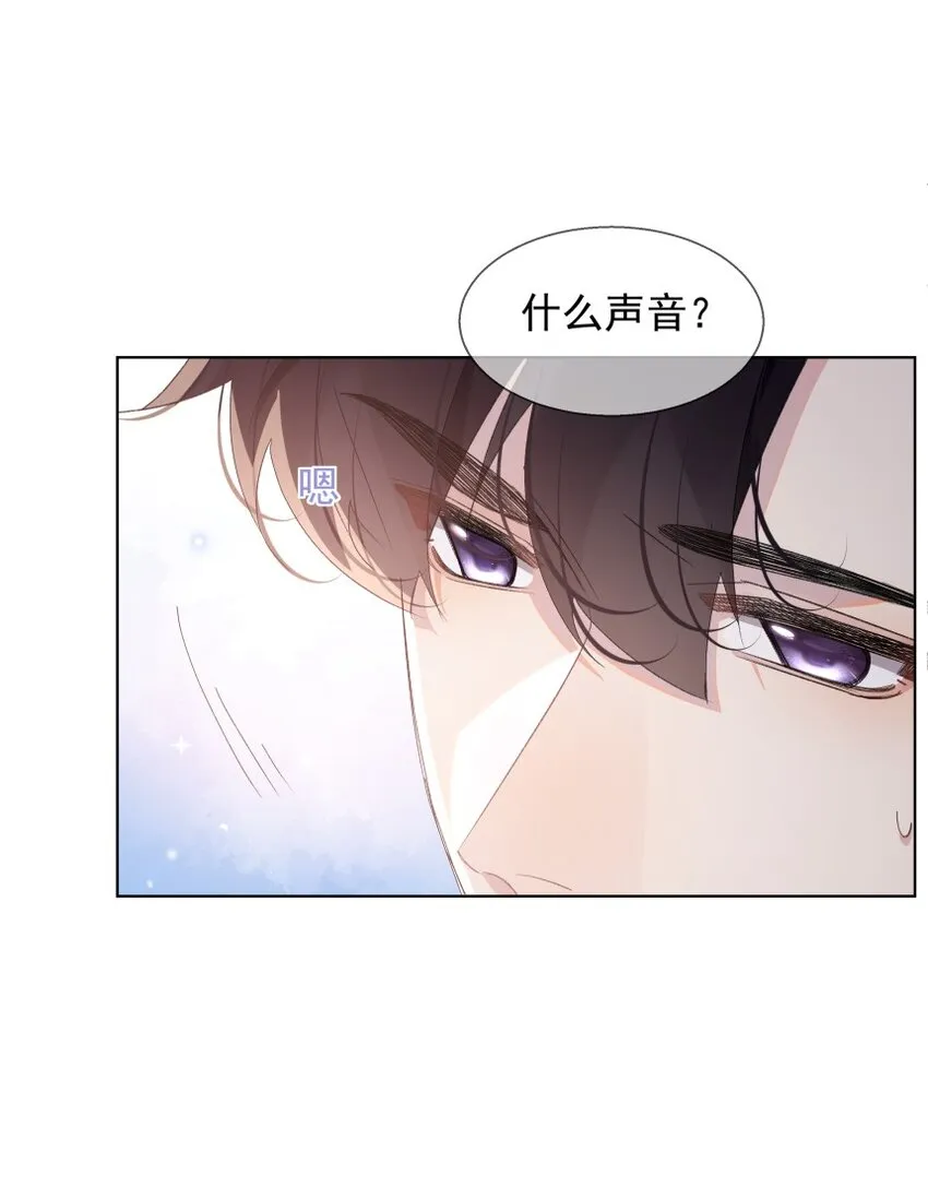 021 对你热切的爱意 第52页