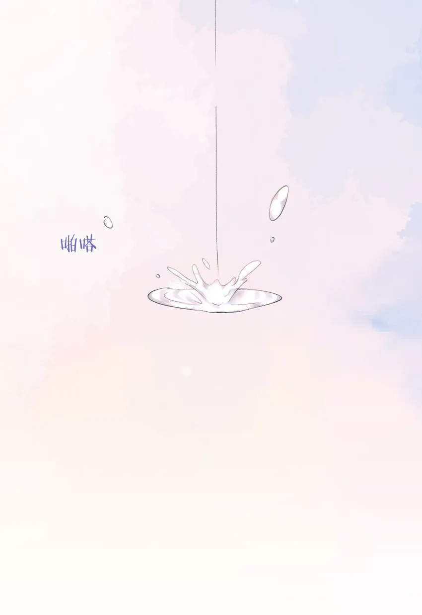 021 对你热切的爱意 第62页