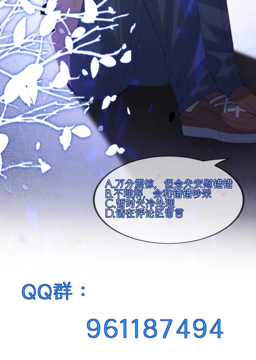021 对你热切的爱意 第65页