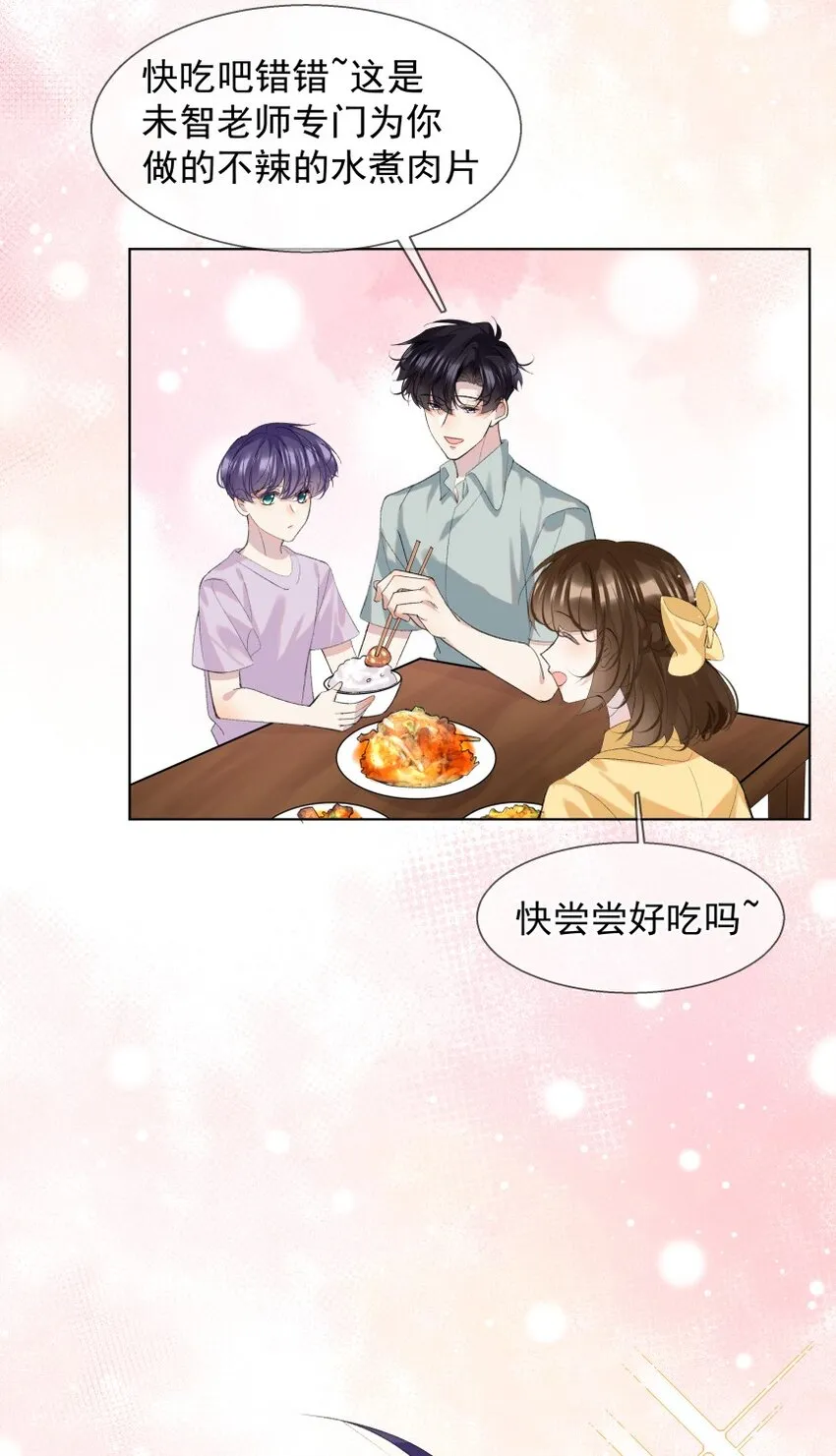 019 离开 第4页