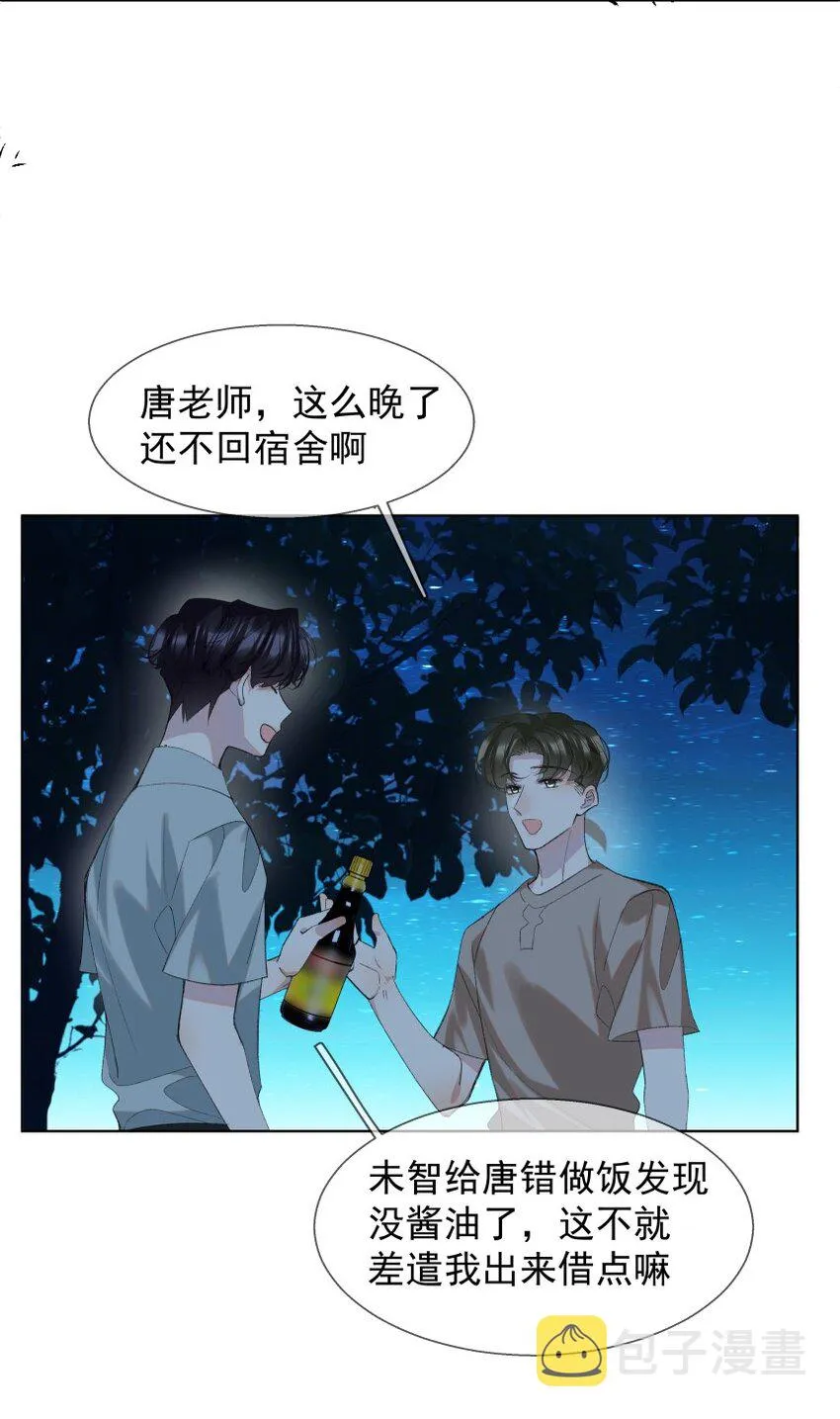 019 离开 第9页