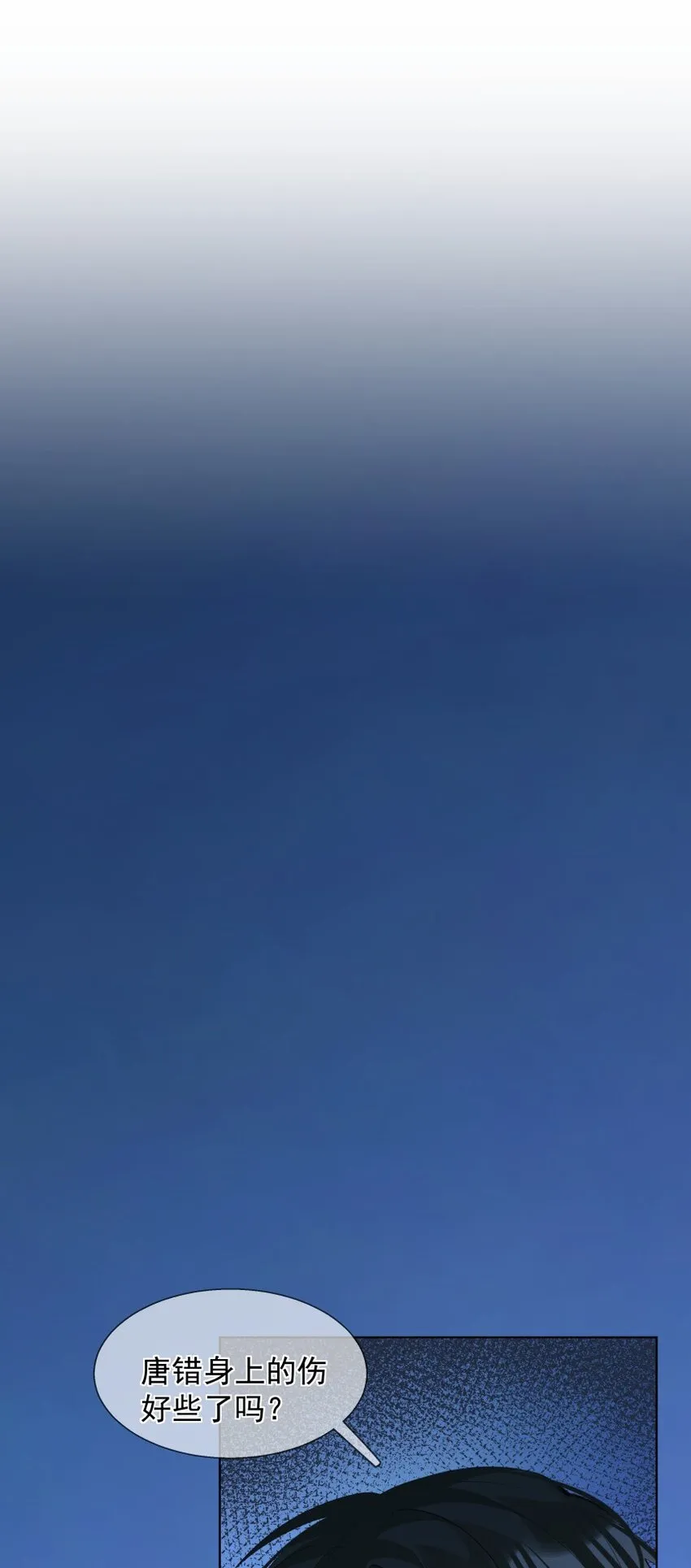 019 离开 第10页