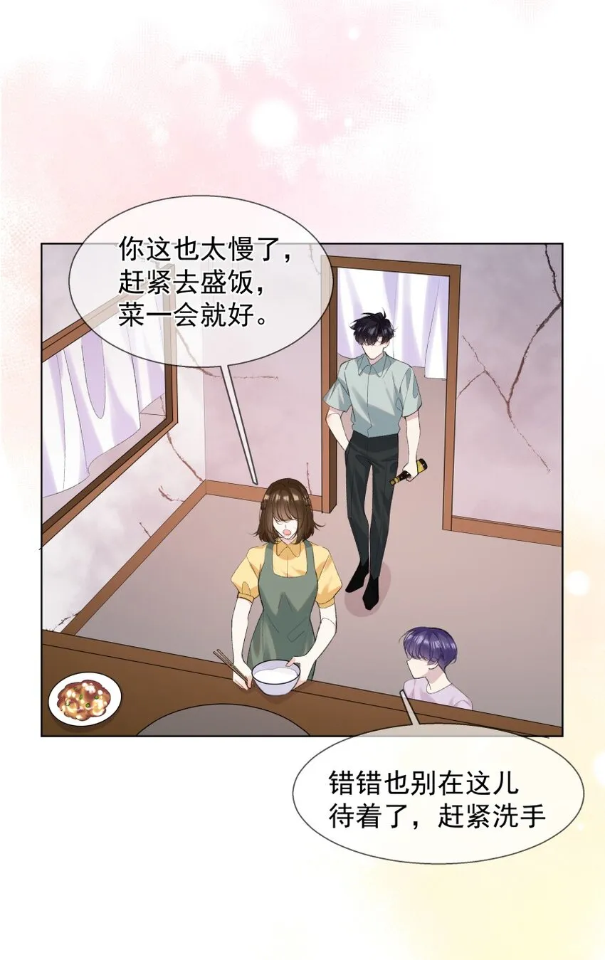 019 离开 第18页