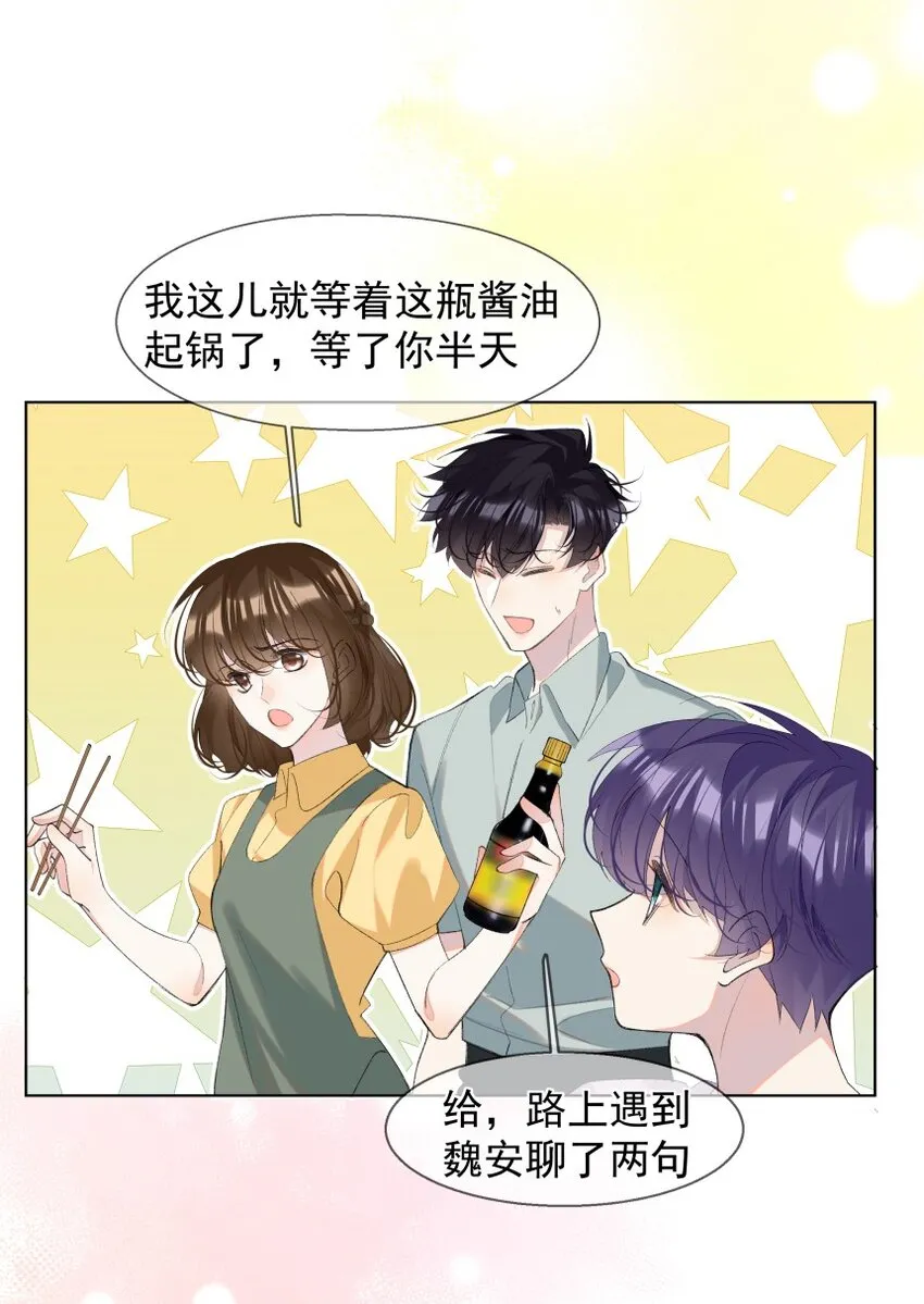 019 离开 第19页
