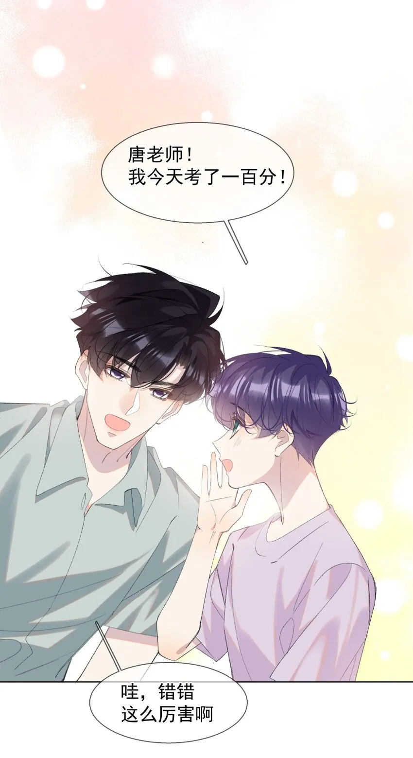 019 离开 第20页