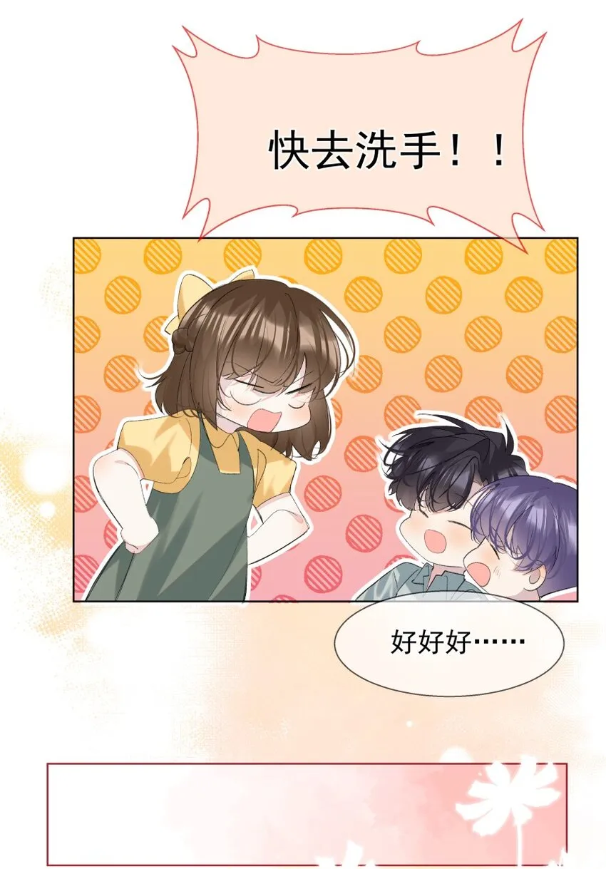 019 离开 第22页