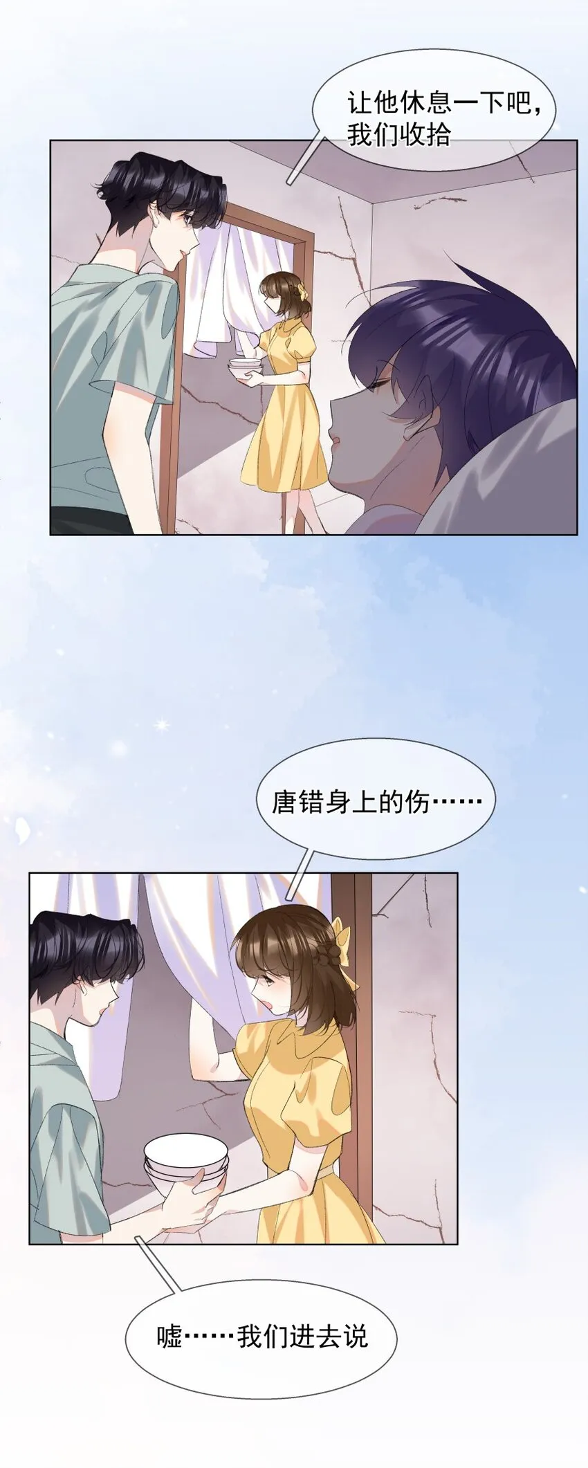 019 离开 第25页