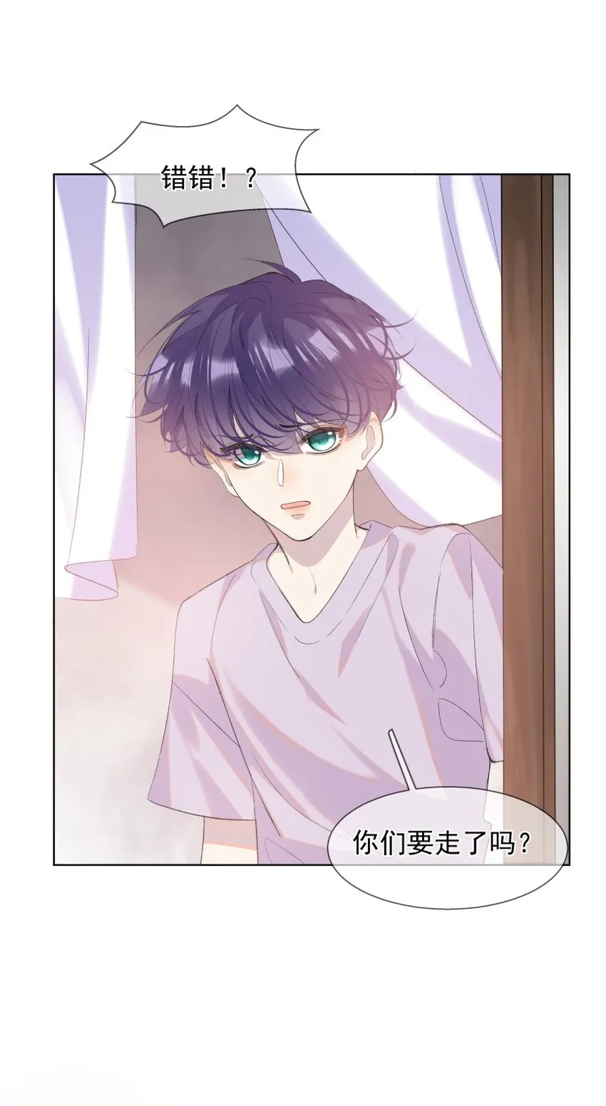 019 离开 第34页