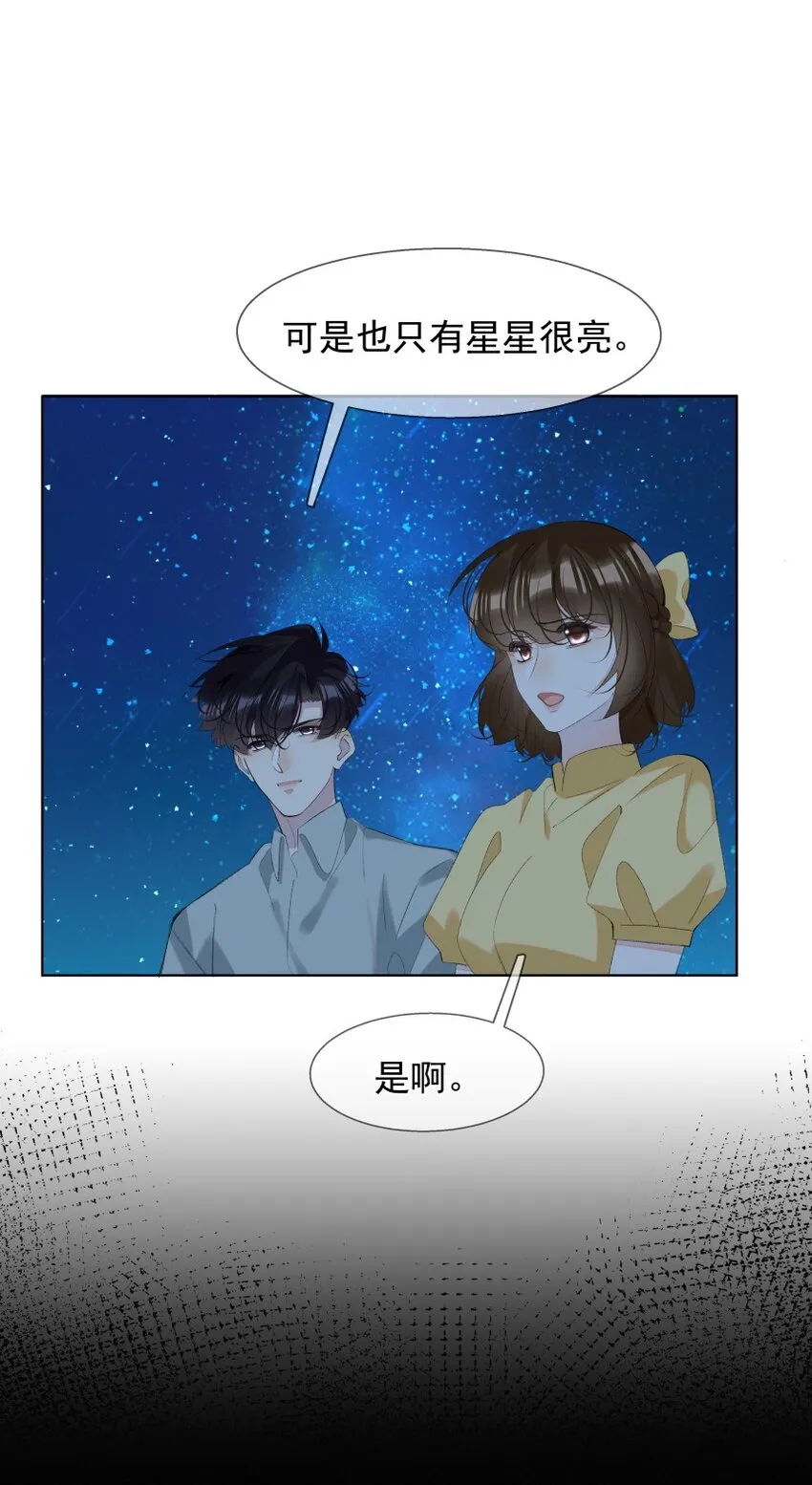 019 离开 第42页