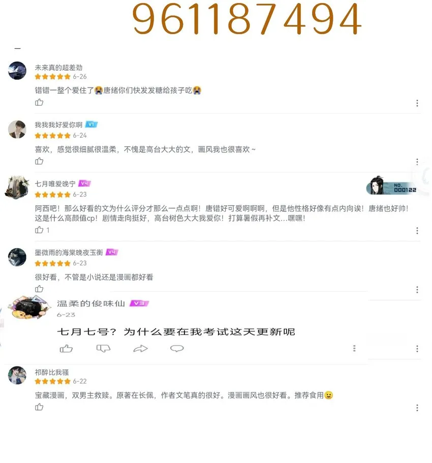 019 离开 第48页