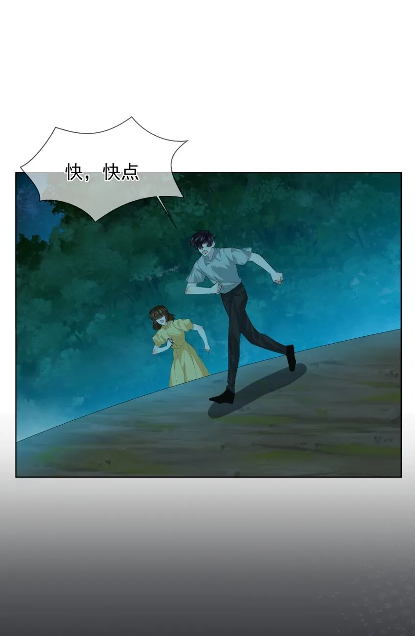 020 跟我走吧 第4页