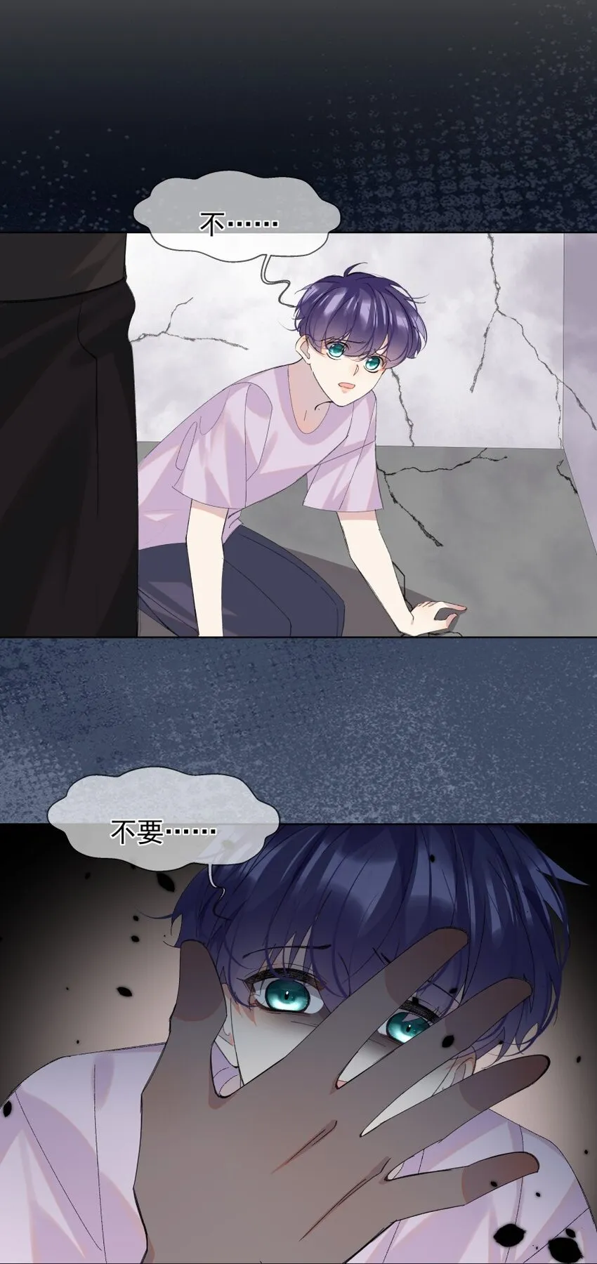020 跟我走吧 第5页