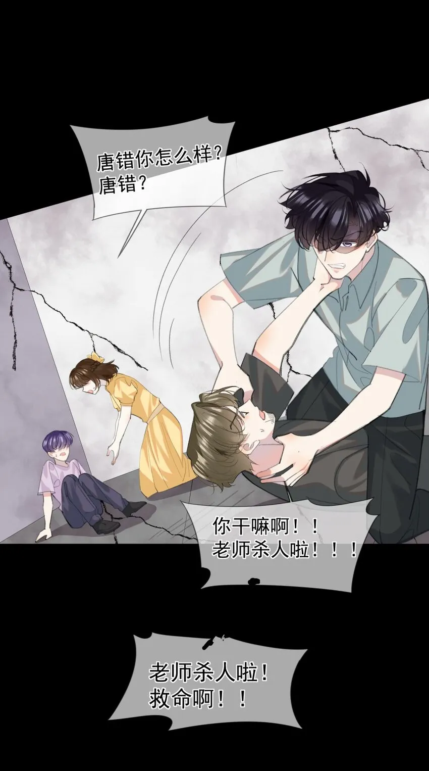 020 跟我走吧 第15页