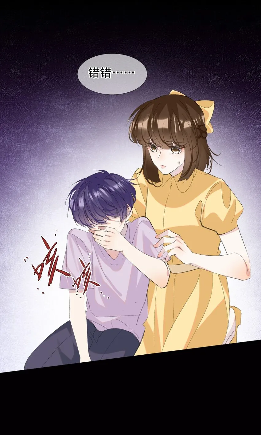 020 跟我走吧 第16页