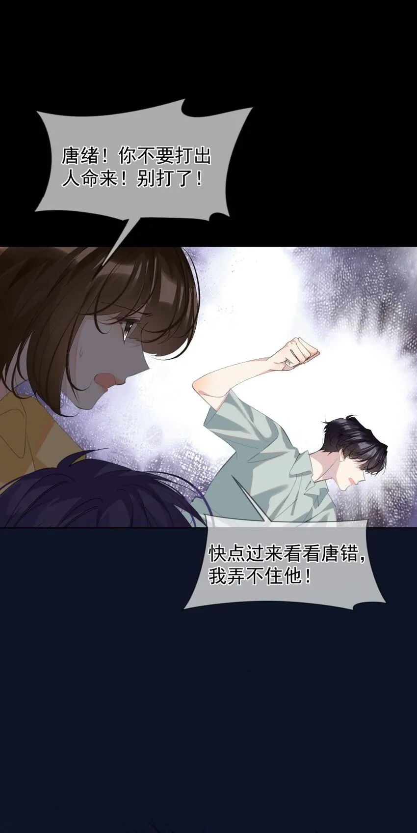 020 跟我走吧 第17页